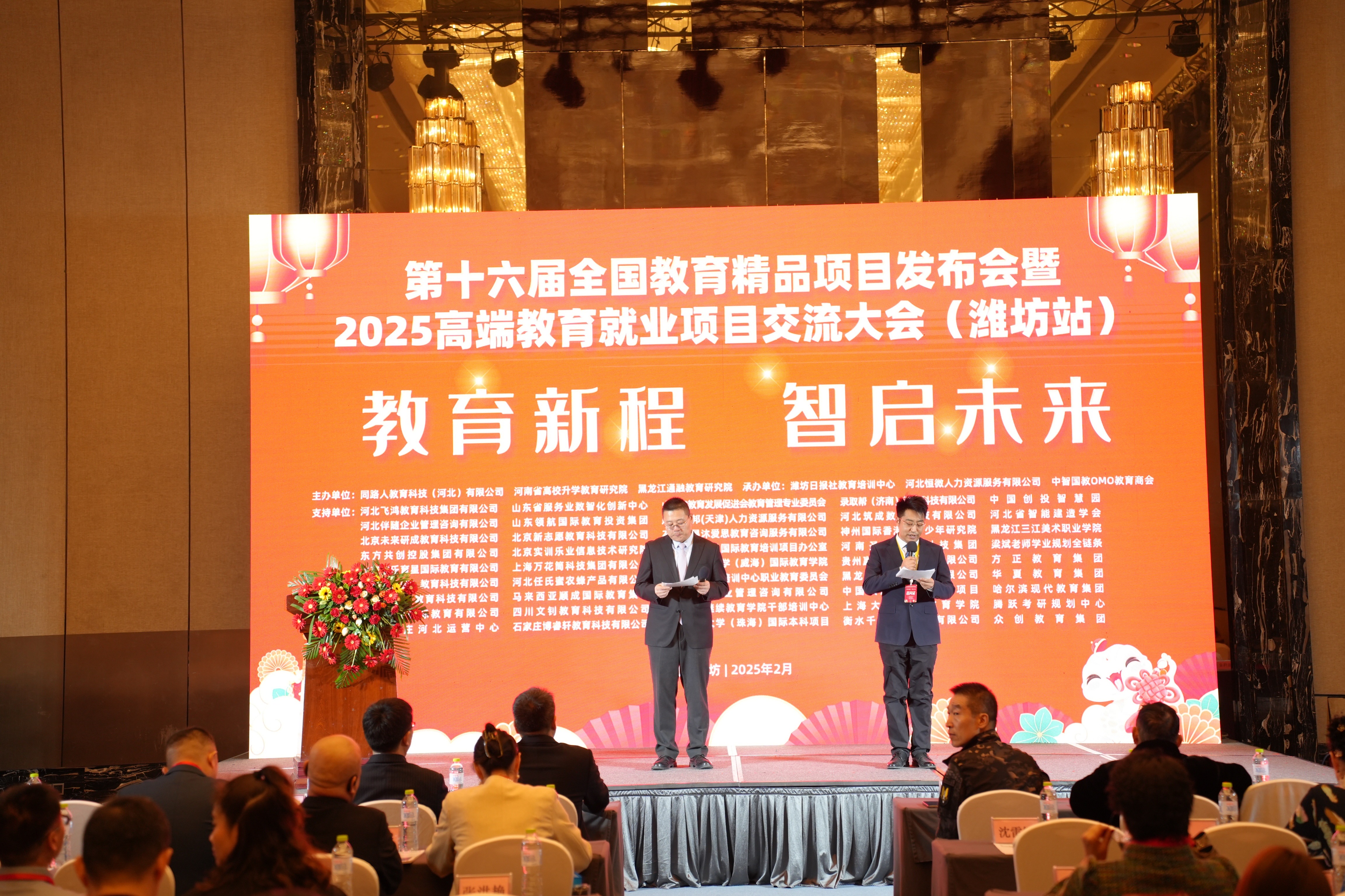 微信圖片_20250331105133 微信圖片_20250331105133